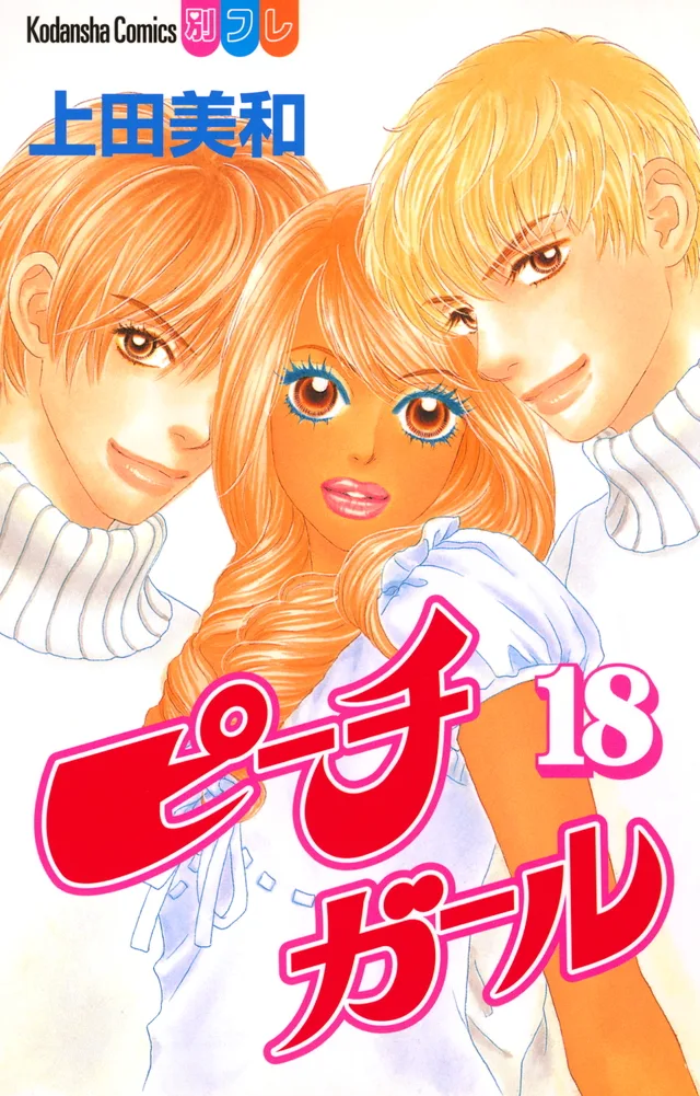 Volume 18
