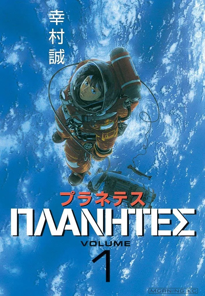 Volume 01