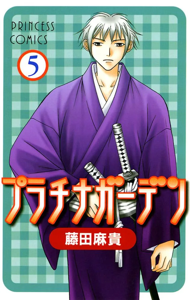 Volume 05
