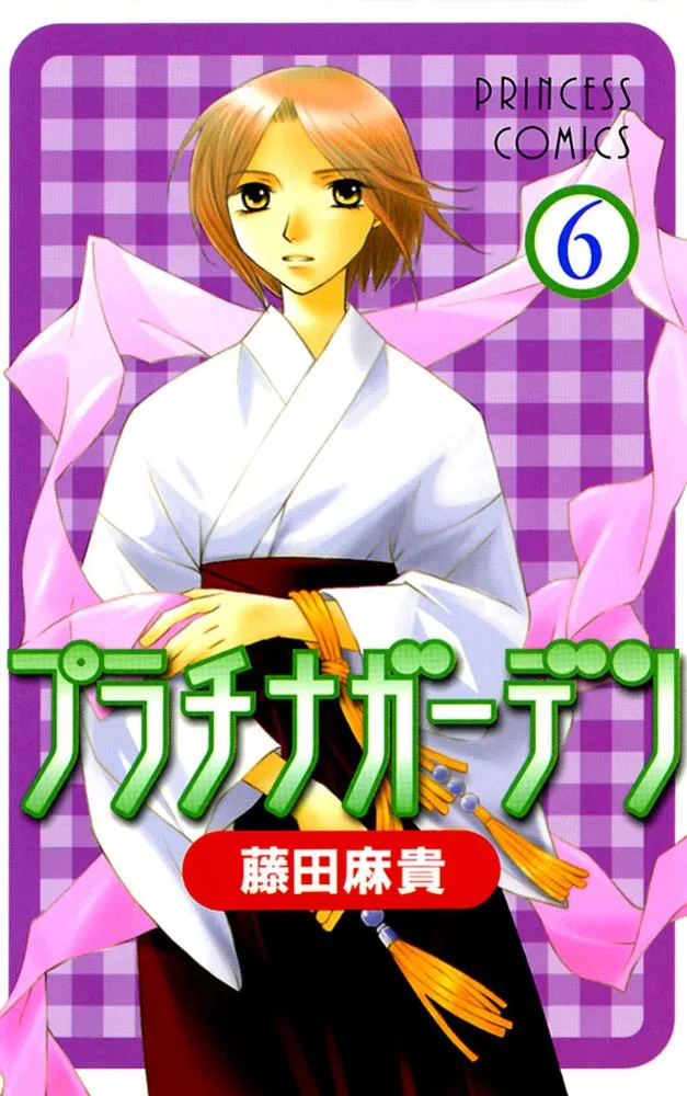 Volume 06