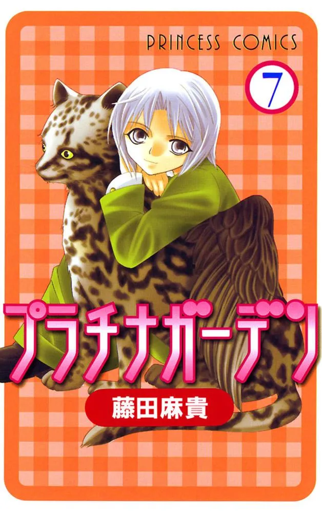 Volume 07