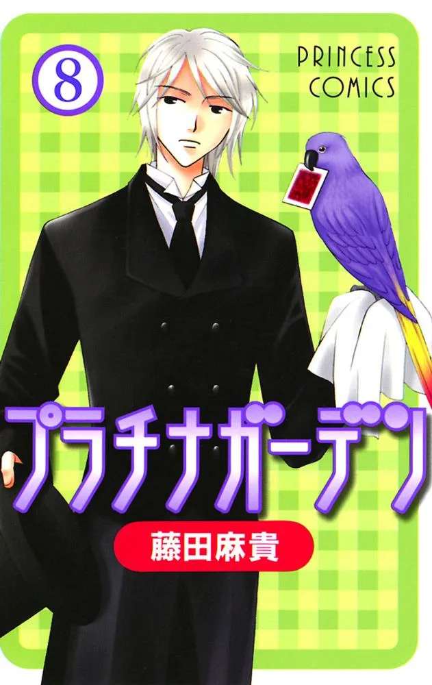 Volume 08