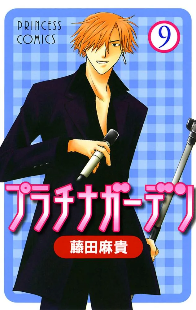 Volume 09