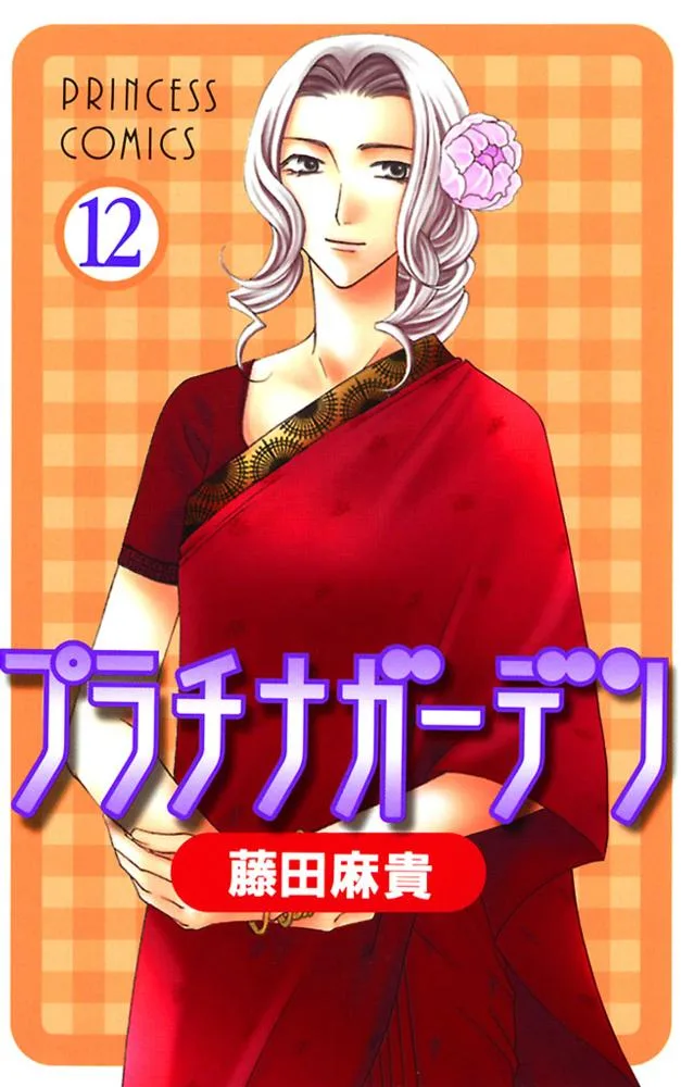 Volume 12