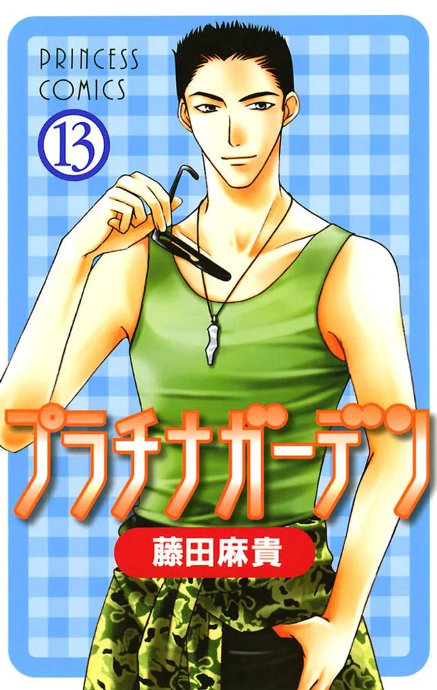 Volume 13