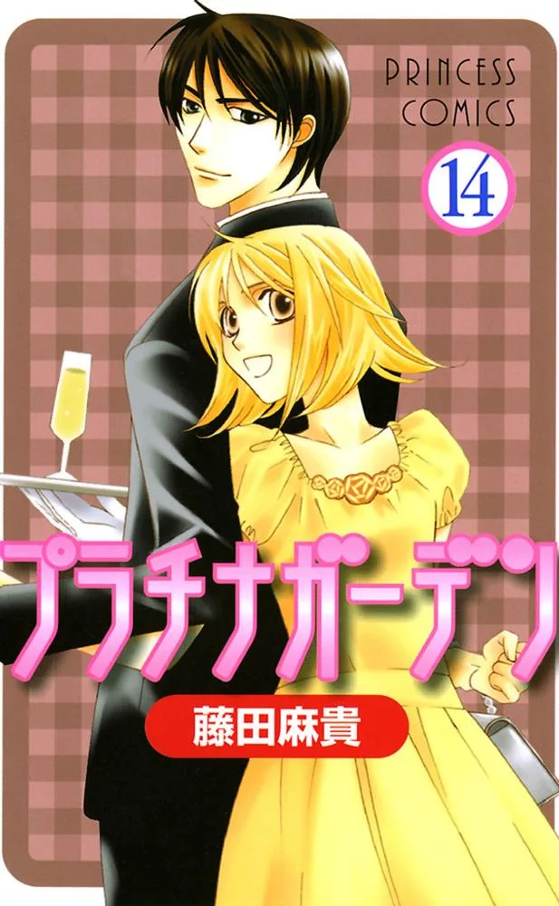 Volume 14