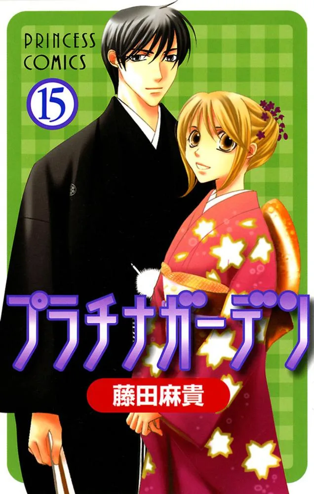 Volume 15