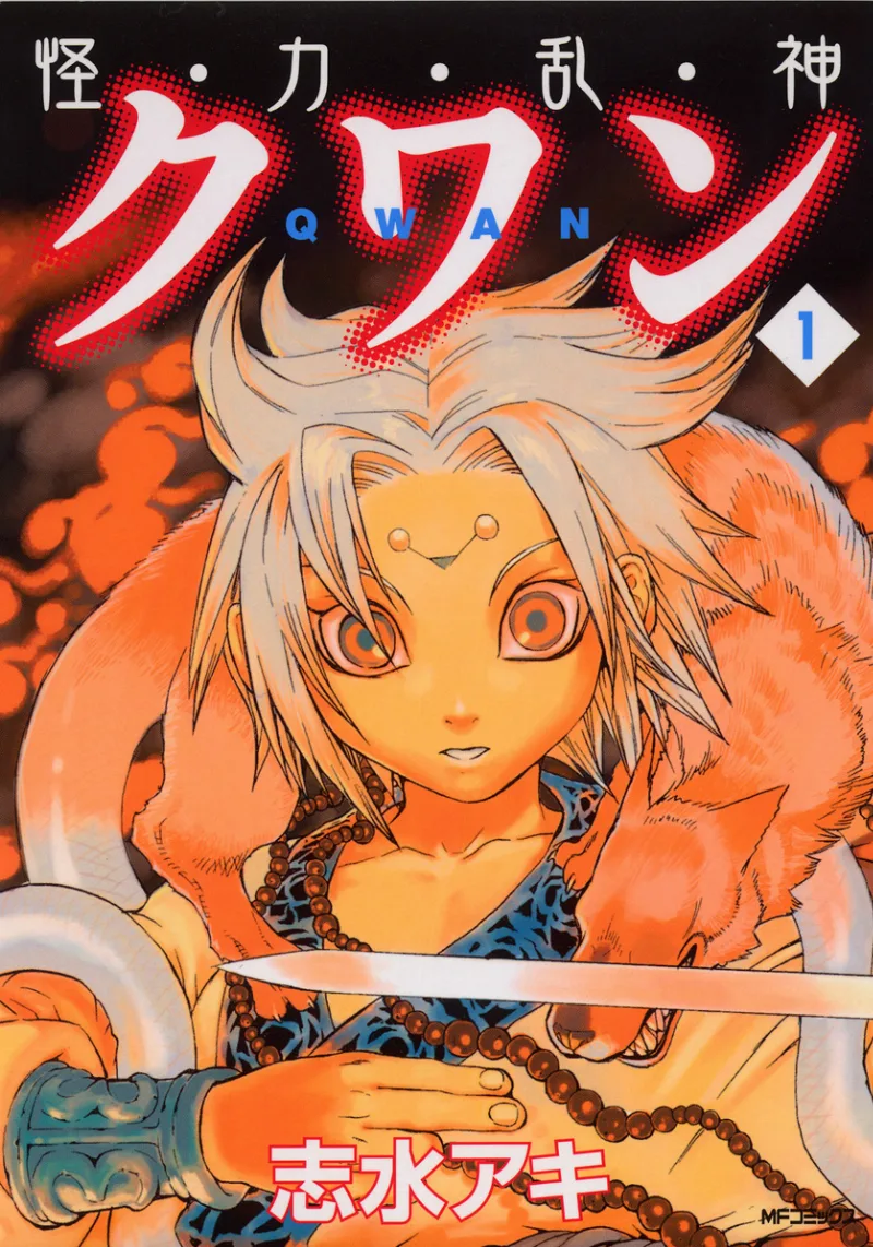 Volume 01
