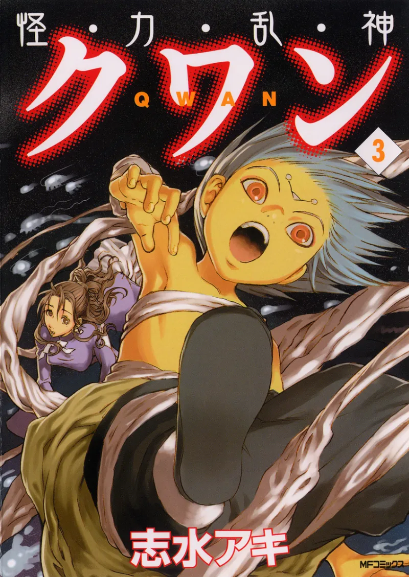 Volume 03