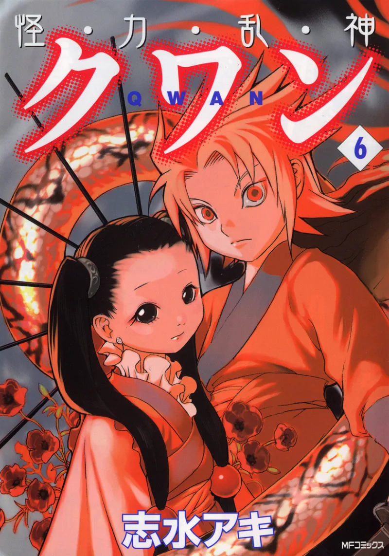 Volume 06