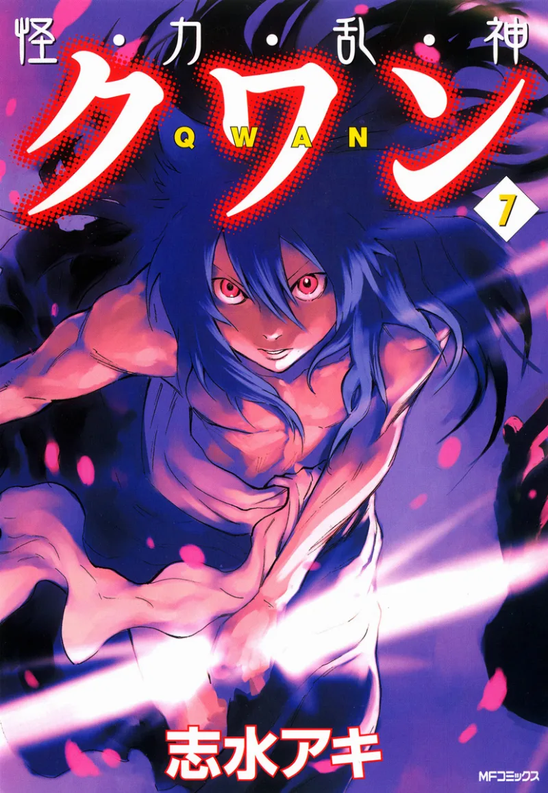 Volume 07