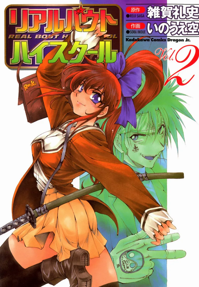 Volume 02