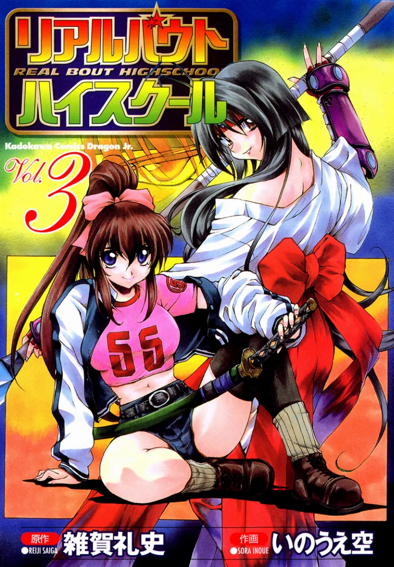 Volume 03