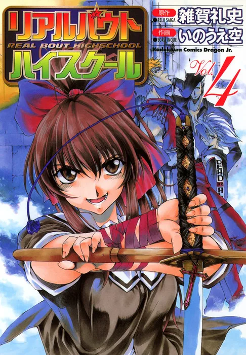 Volume 04