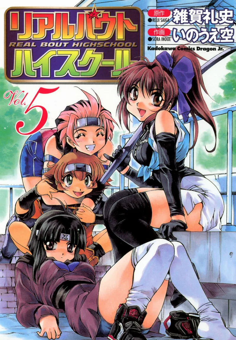 Volume 05