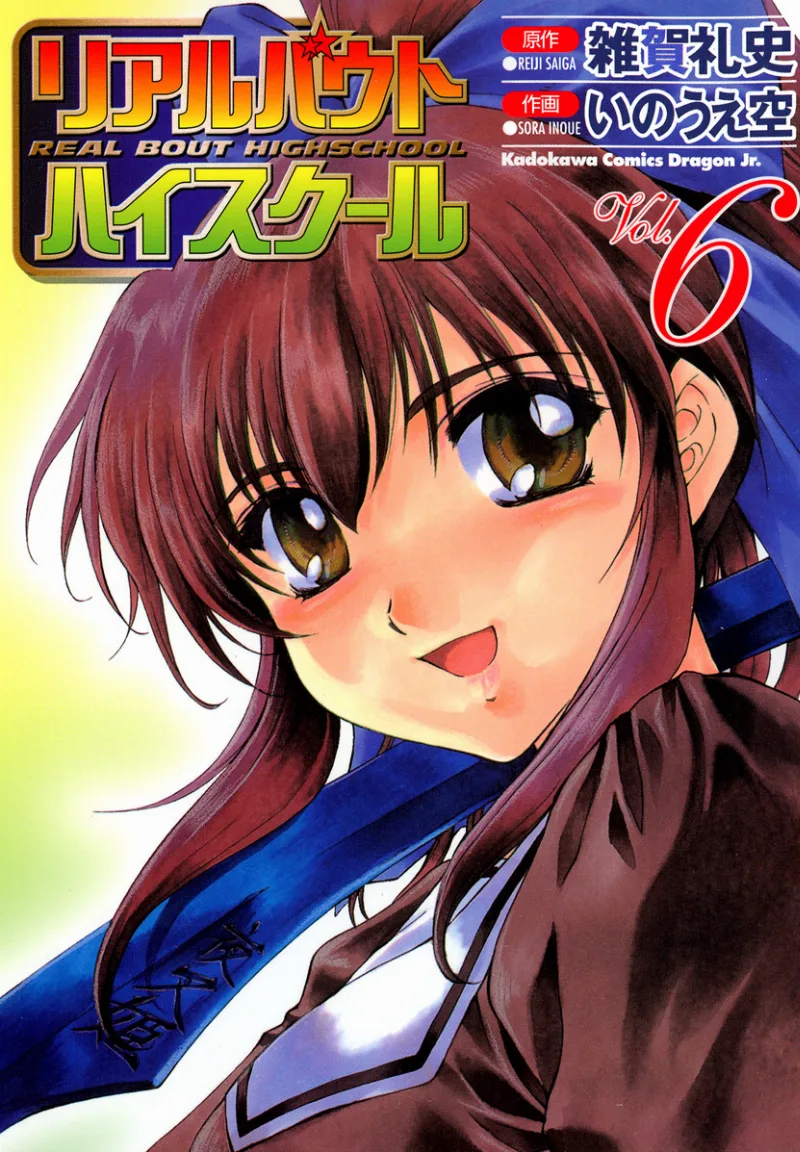 Volume 06