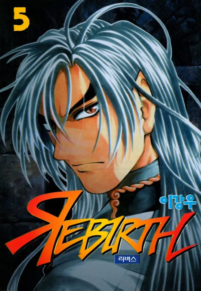Volume 05