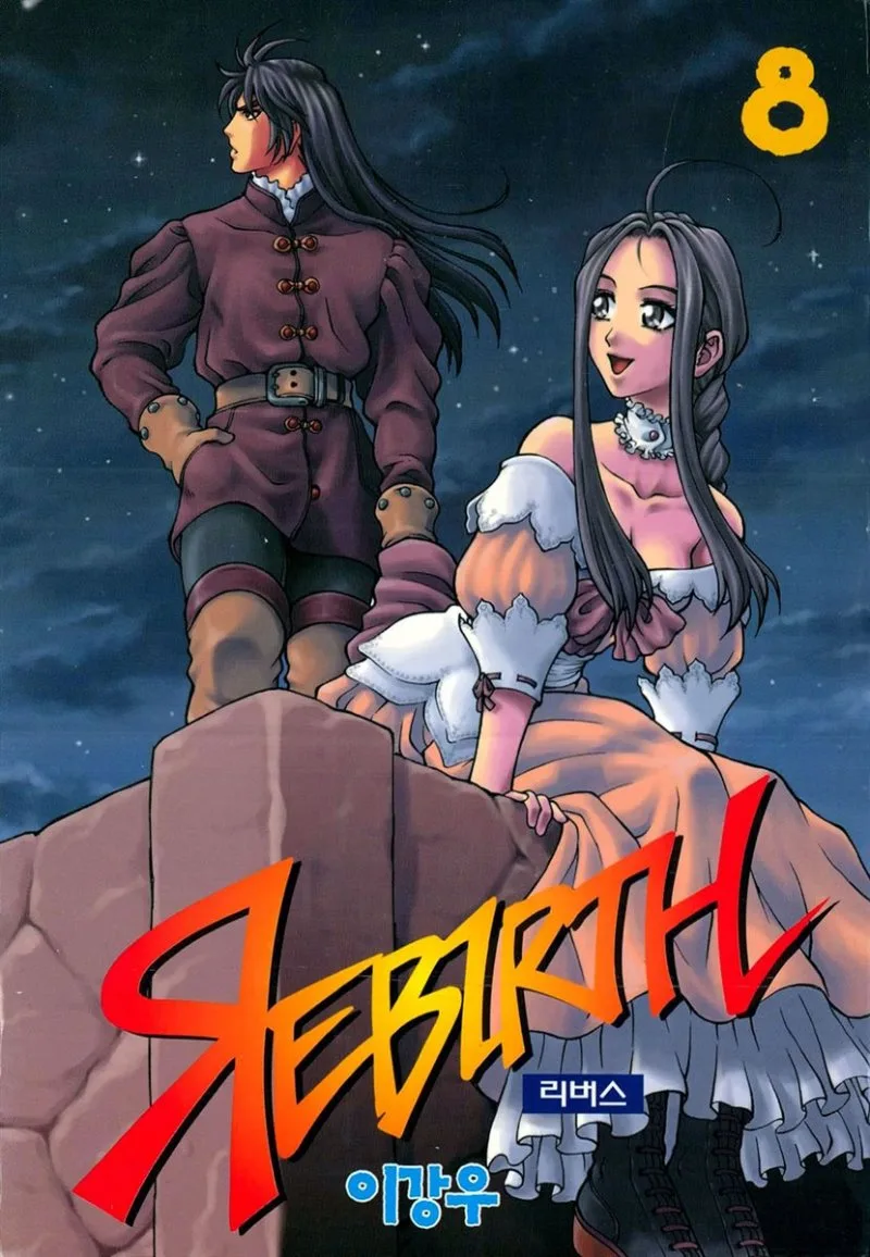 Volume 08