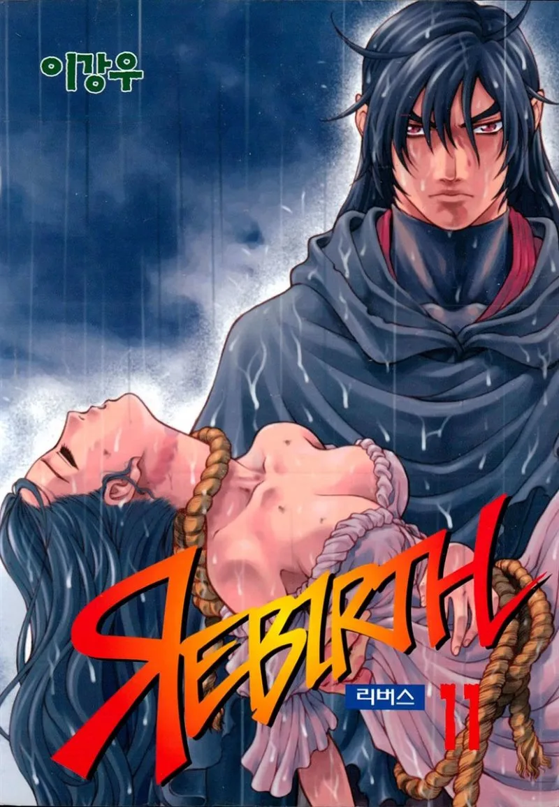 Volume 11