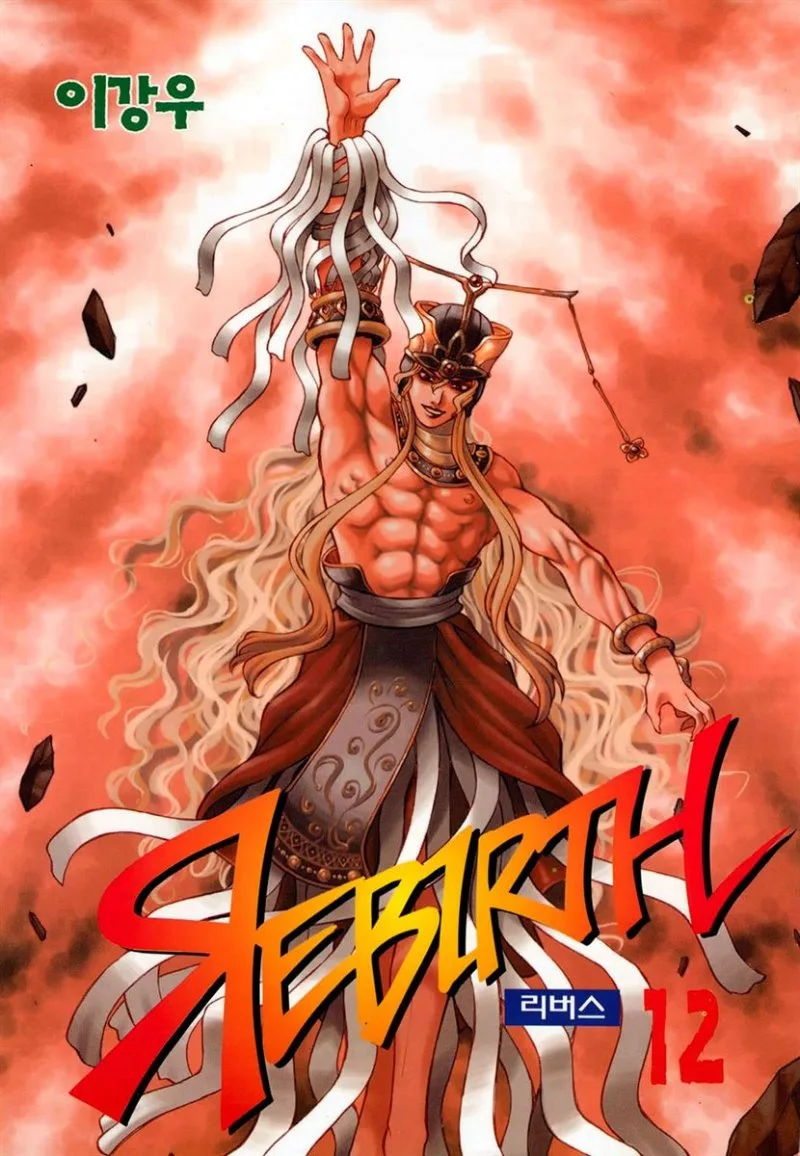 Volume 12