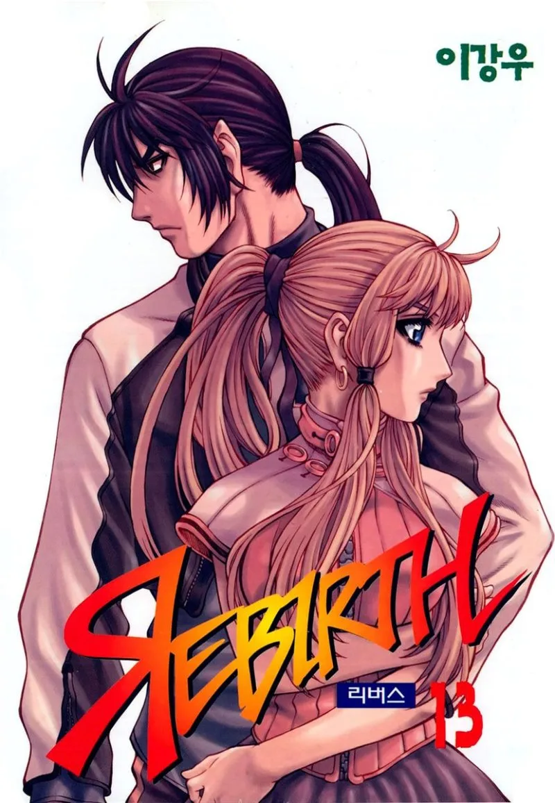 Volume 13