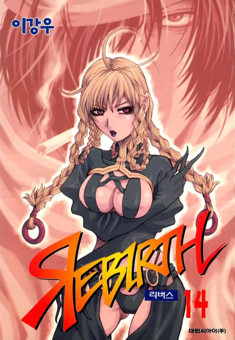Volume 14