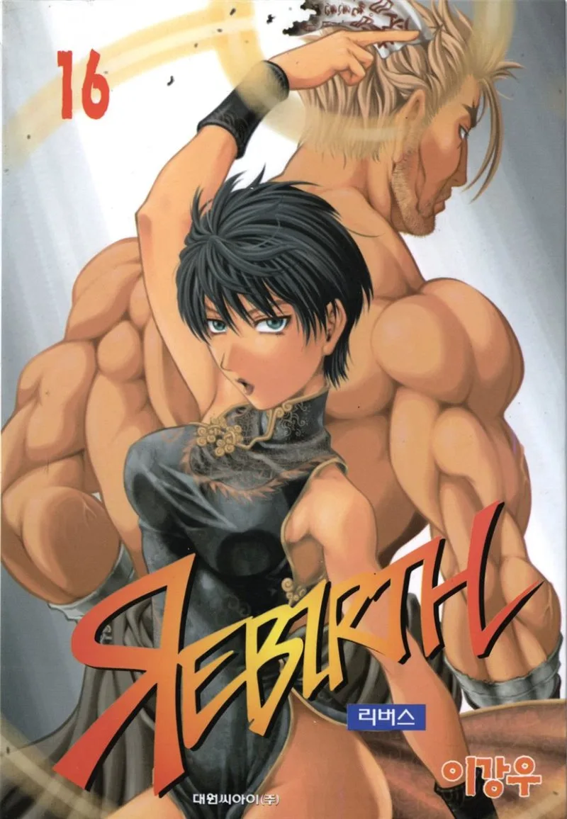 Volume 16