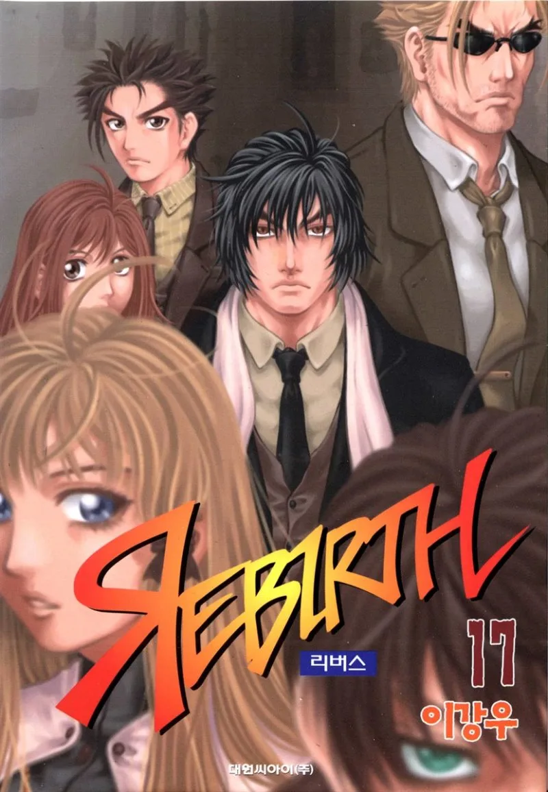 Volume 17