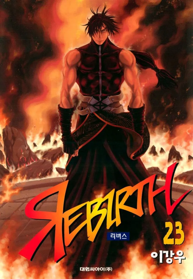 Volume 23