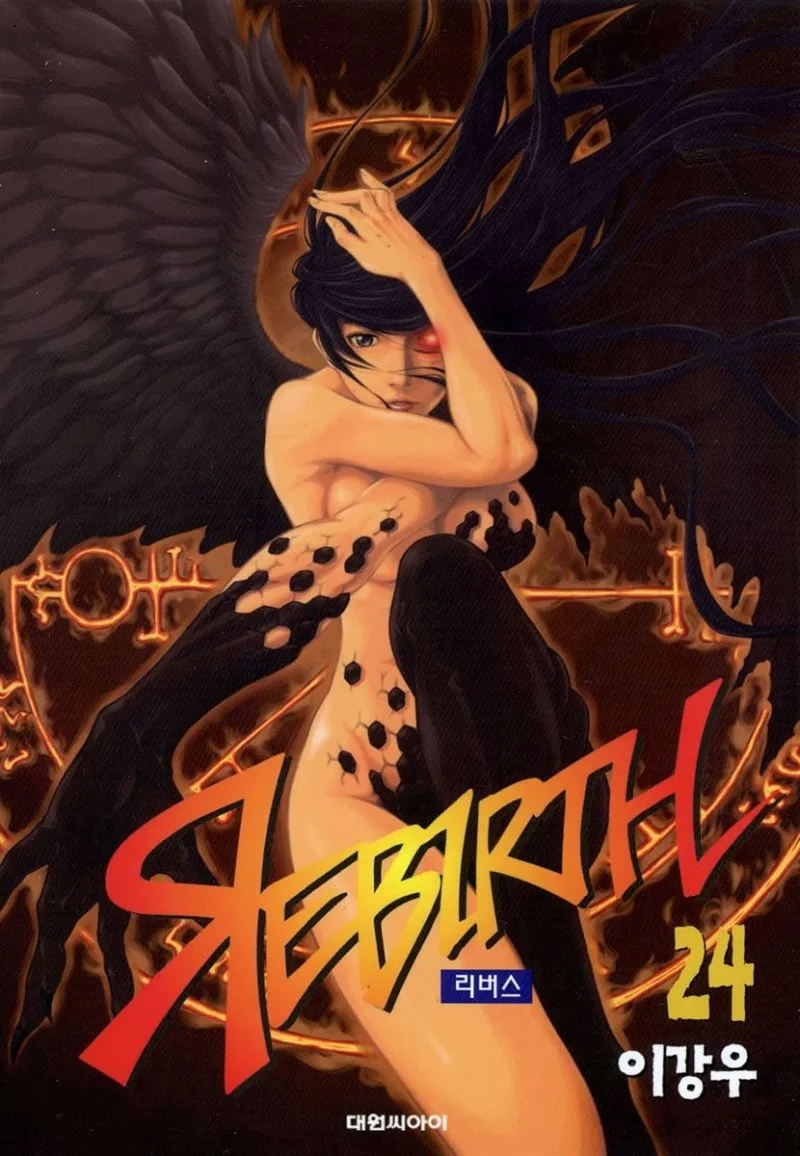 Volume 24