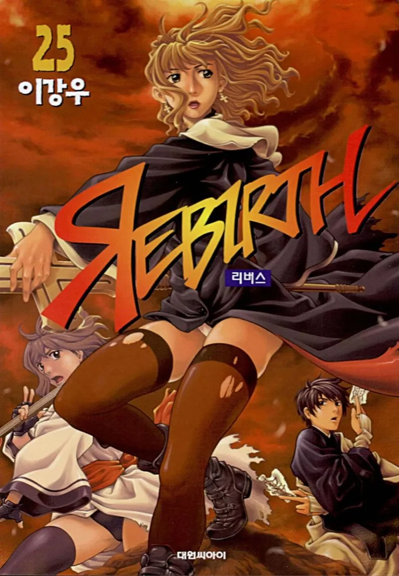 Volume 25