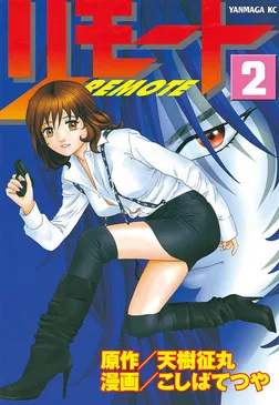 Volume 02