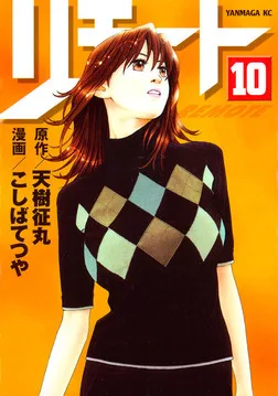 Volume 10