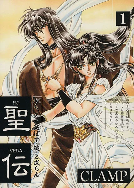 Volume 01