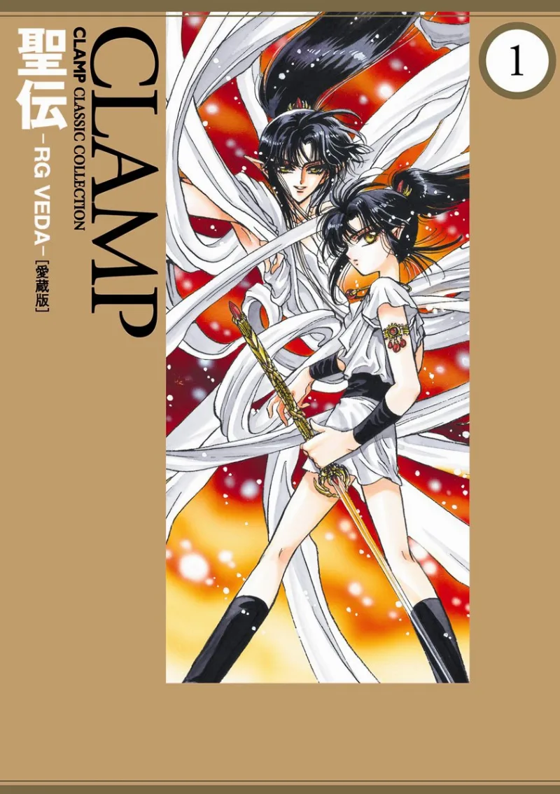Volume 01.1