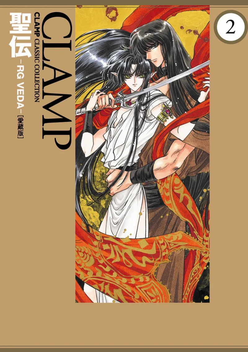 Volume 02.1