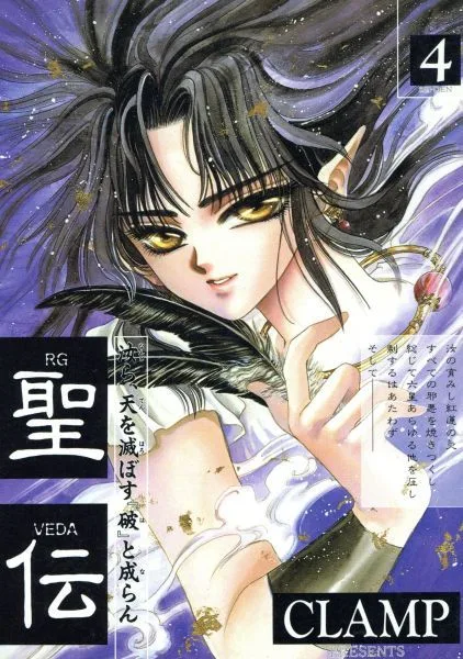 Volume 04