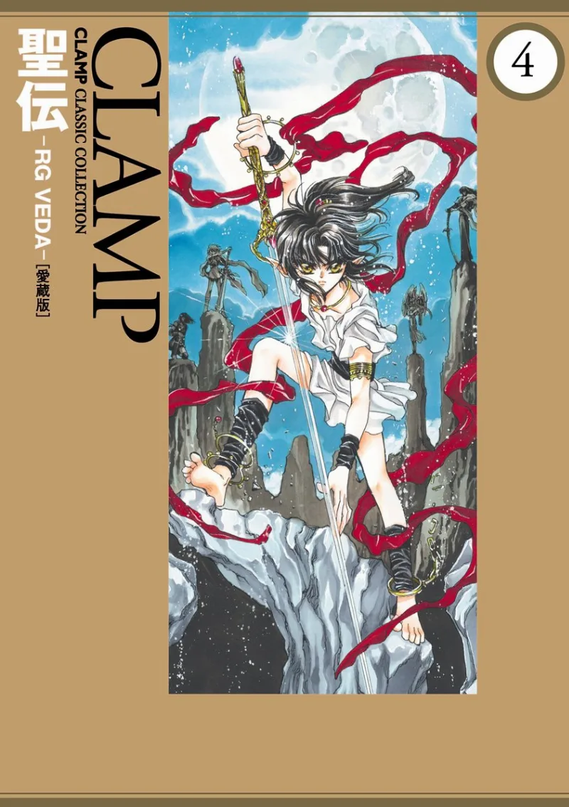 Volume 04.1