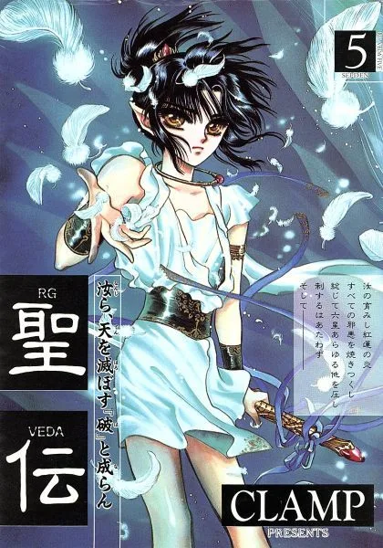 Volume 05