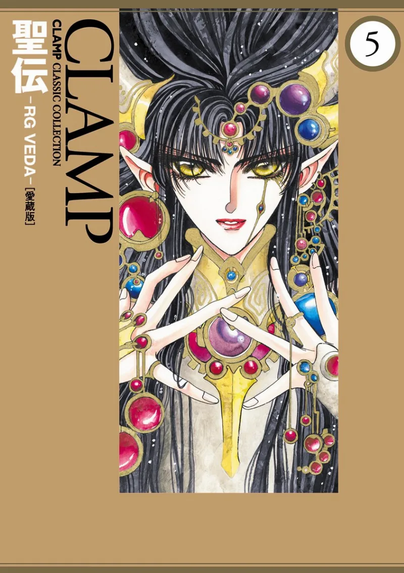 Volume 05.1