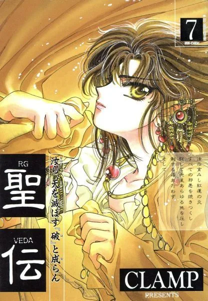 Volume 07