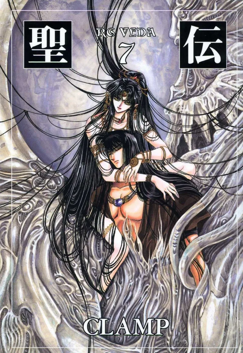 Volume 07.1