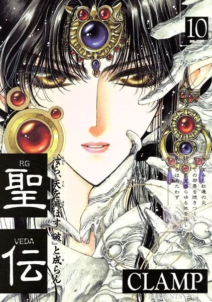 Volume 10