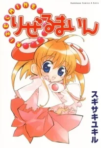 Volume 01