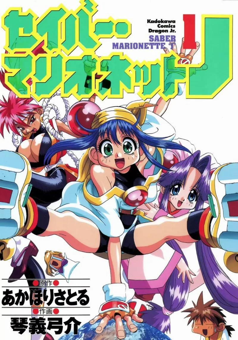 Volume 01