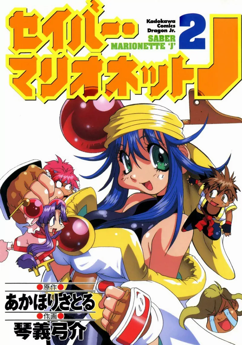 Volume 02