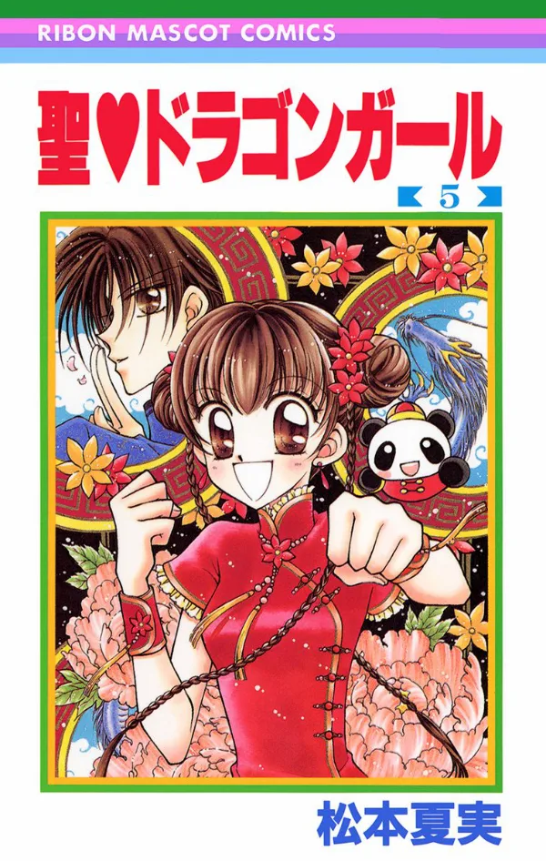 Volume 05