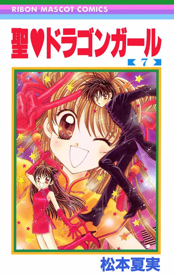 Volume 07