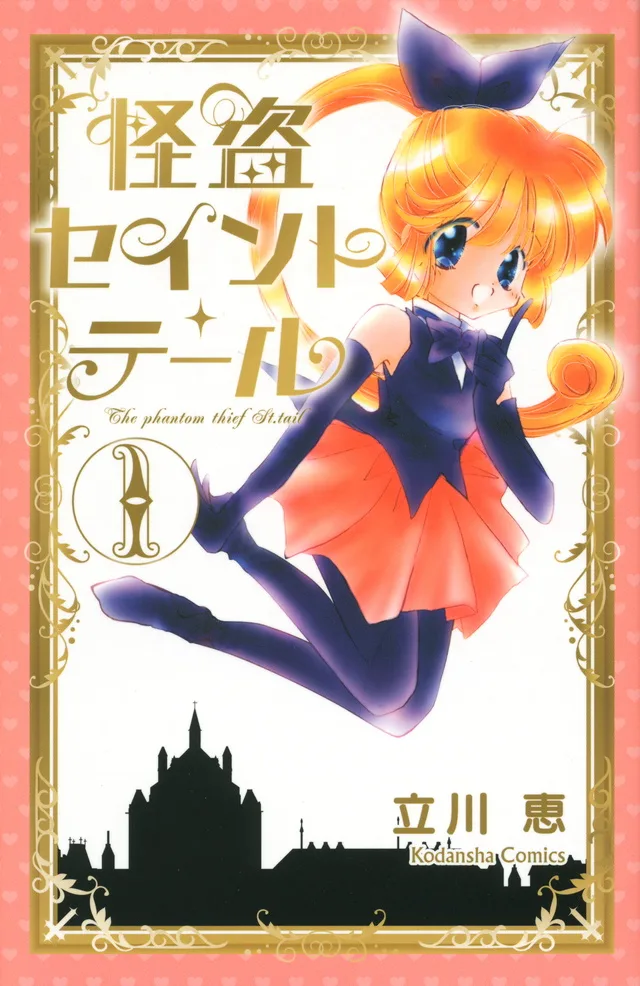 Volume 01.1