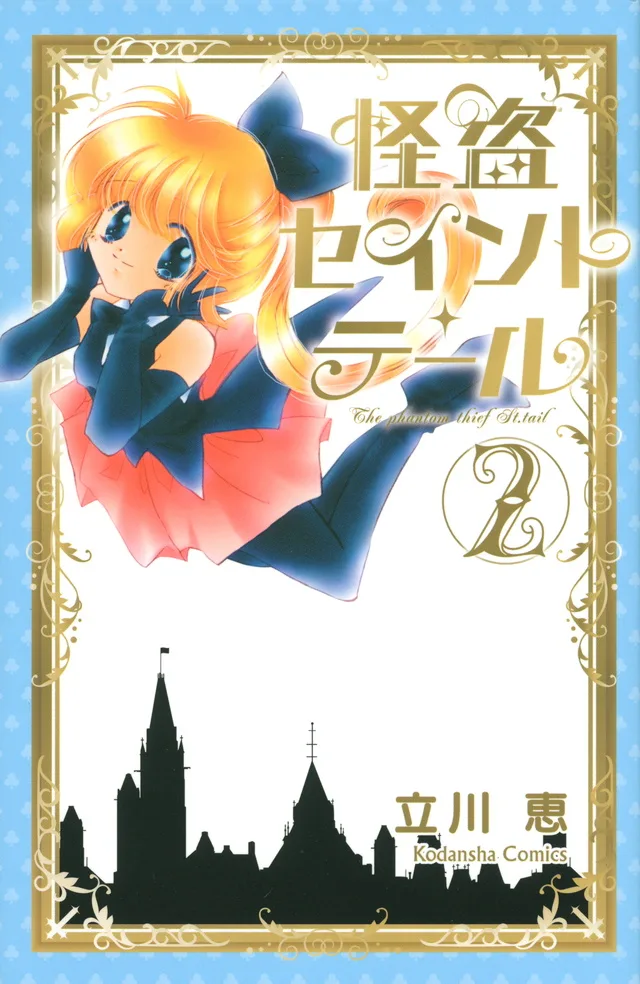 Volume 02.1